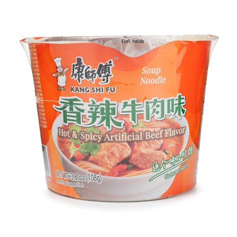 master kong noodles instructions|MASTER KONG KSF Spicy Beef (Bag) 103g.